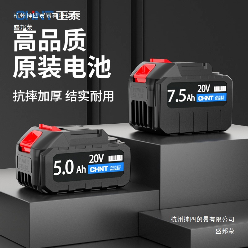 XF原装锂电池 充电电锤混凝土电动无刷工具套 装接口通用电池其他