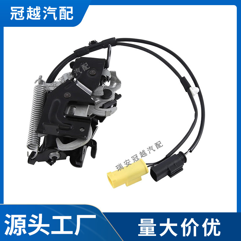 51237347410 Suitable for 17-25 Imported Bmw 5 Series Engine Hood Lower Lock 51237347410 Suitable for 17-25 Imported Bmw 5 Series Engine Hood Lower Lock