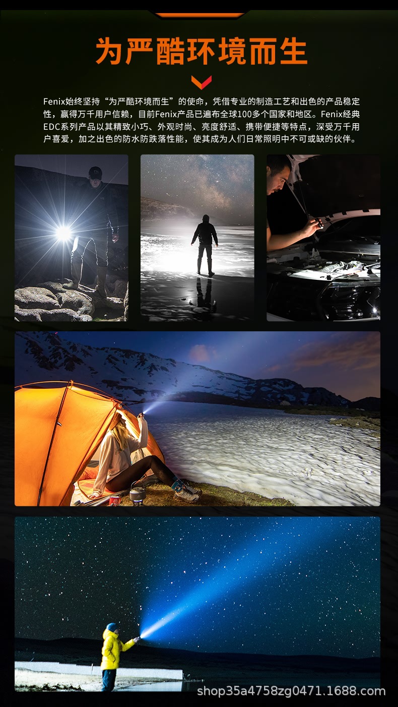 Fenix E35R high-intensity flashlight, super bright, rechargeable, waterproof, portable, suitable for outdoor use, gem identification, and jade appreciation