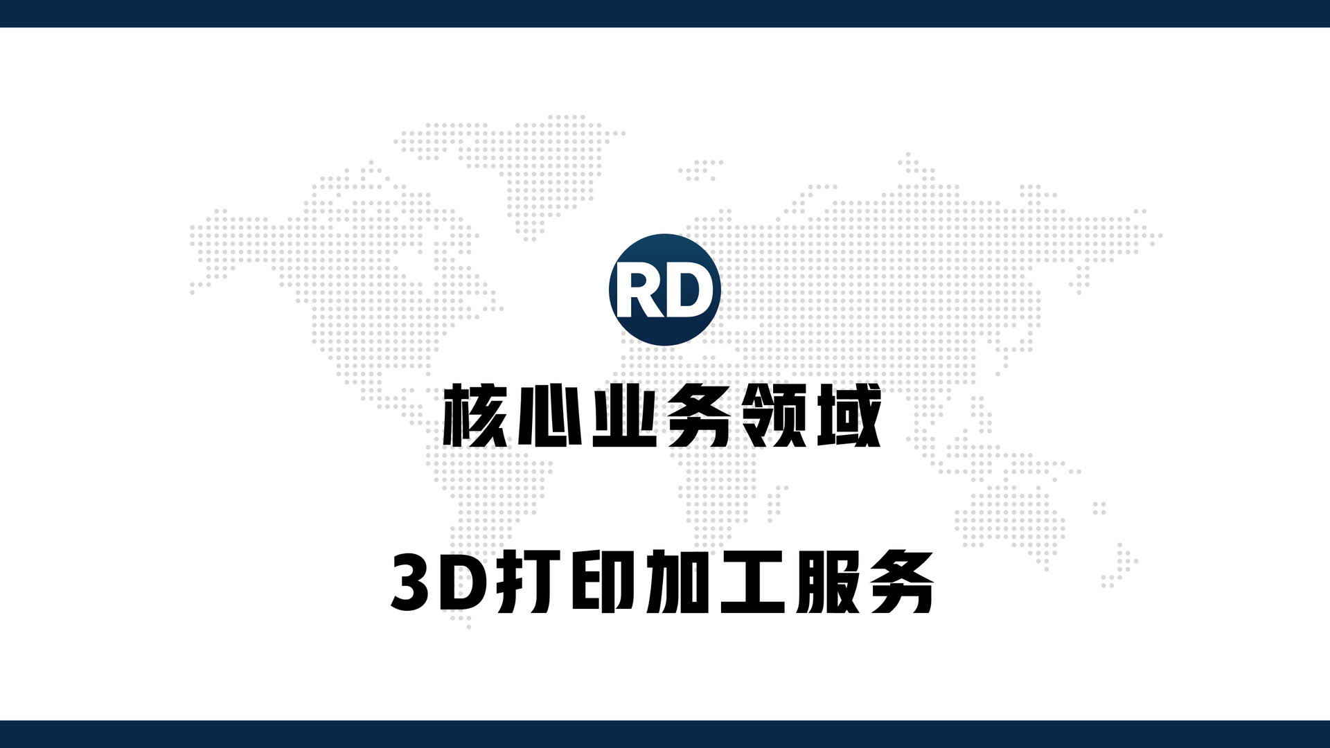3D printing services: metal printing, nylon, PLA resin, PETG, silicone, rapid prototyping