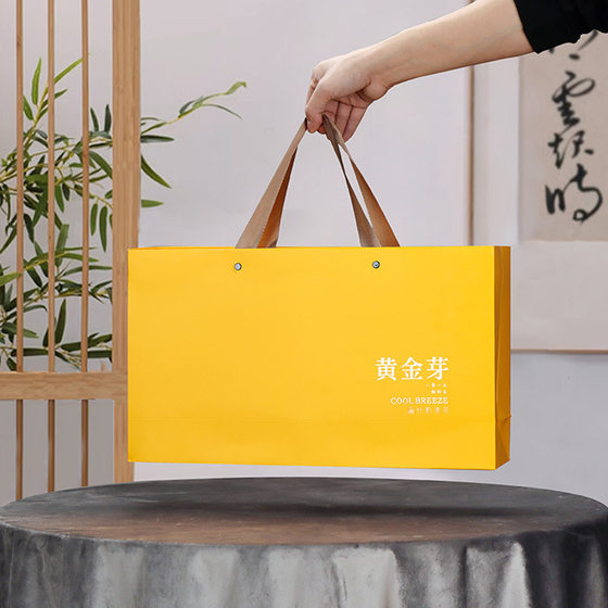 Golden bud tea packaging gift box empty box half jin 250g golden leaf tea jar packaging box printable LOGO