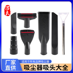 Jie Liang 掃除機用アクセサリー ブラシヘッド フロアブラシ ブラシヘッド ダストブラシ フラットノズル 32/35/38mm 多サイズ対応