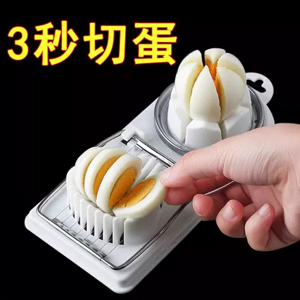 Multifunctional Egg Slicer Stainless Steel Manual Preserved Egg Slicer Egg Cutting Tool Two-In-One Preserved Egg Divider