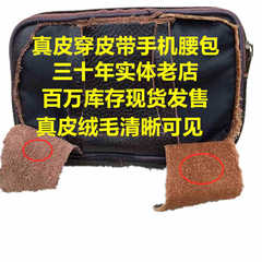 Leather Phone Bag 2021 New Model Leather Men's Bag Outdoor Sports Wearable Phone Waist Bag