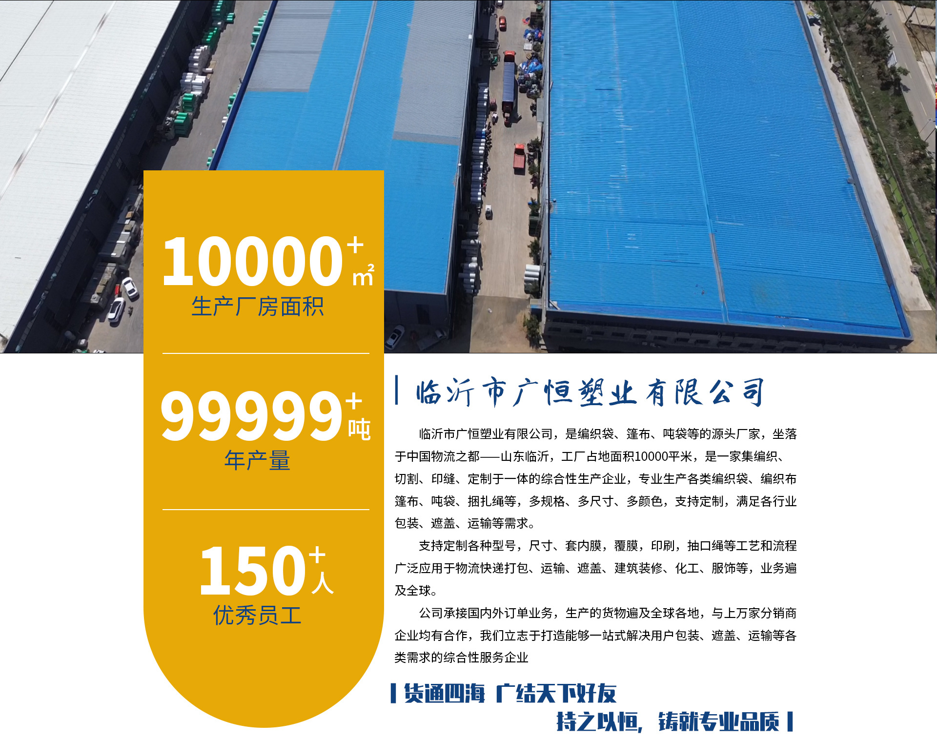 工厂信息_01
