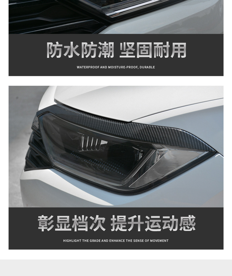 Headlight Eyebrow Sticker for Sagitar 2019-2021