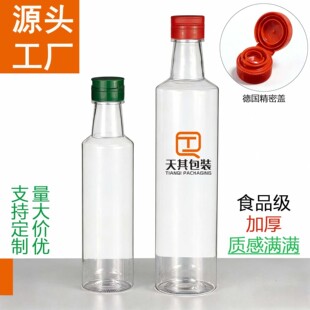 ʳƷ��250ml500ml�A��������ƿ�u�ʹ��ʹ�֭�Ͼ��ܷ���B©����ƿ