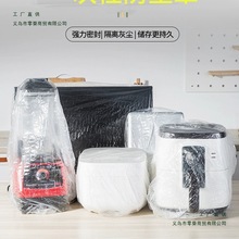 һ���Է��m�ּ��üӺ���҉m�������偏N��΢���t����͸��Ĥ��