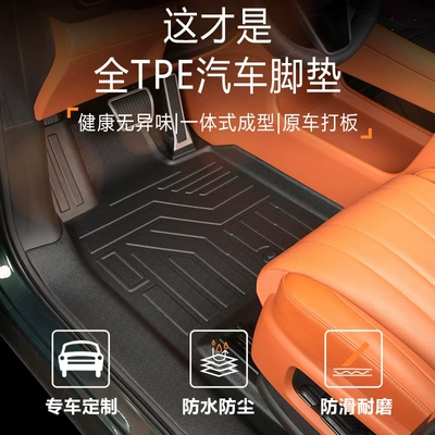 Modelə uyğun ayaqaltı: the HarmonyOS Smart Travel AITO M8