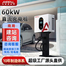 60kWΘֱ늘Դ늄܇üôʿ؛܇