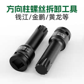 铬钼钢1/2寸T型内六角风炮批头气动电动扳手内六角花型旋具套筒