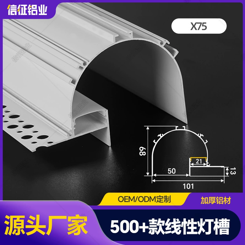 Линейный светодиодный светильник в алюминиевом профиле, потолочный врезной светильник, линейный светильник для потолка, встраиваемый светильник, линейный светильник.