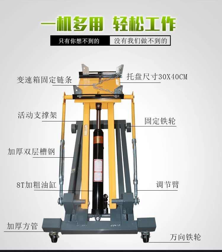 2 tons 3 tons gearbox disassembly bracket cart truck gearbox gearbox top low auto repair engine