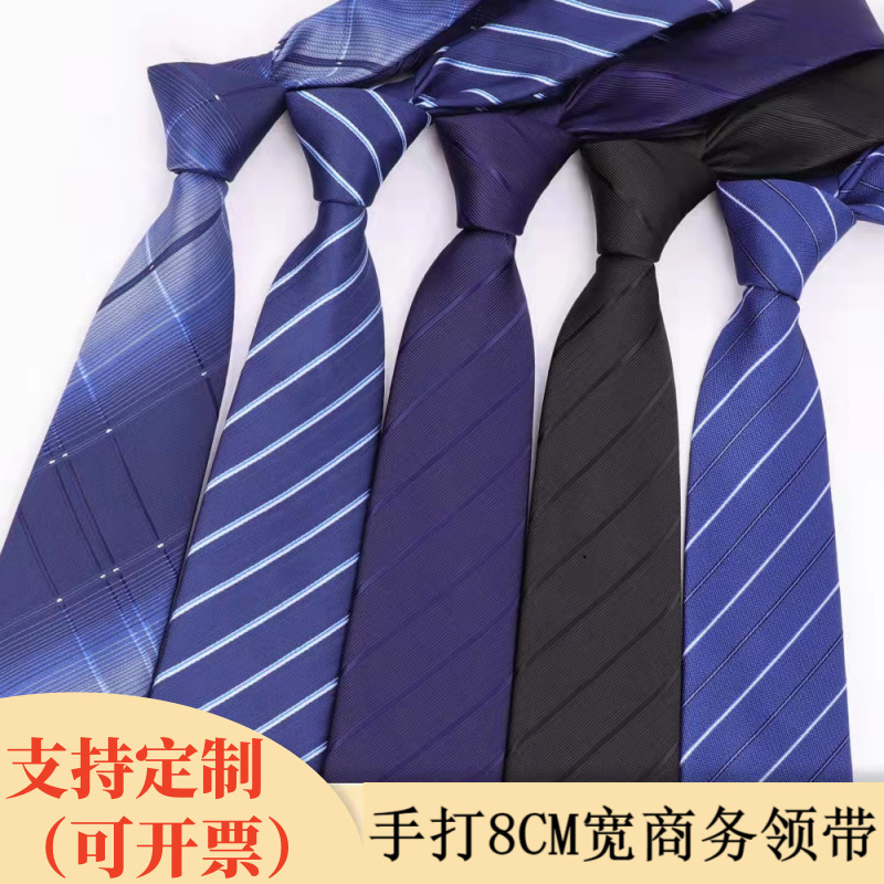 Hand-Tied Tie Business Formal Striped Wedding Hand-Tied Men's Suit Tie Korean Style Black 8cm Long Belt for Men