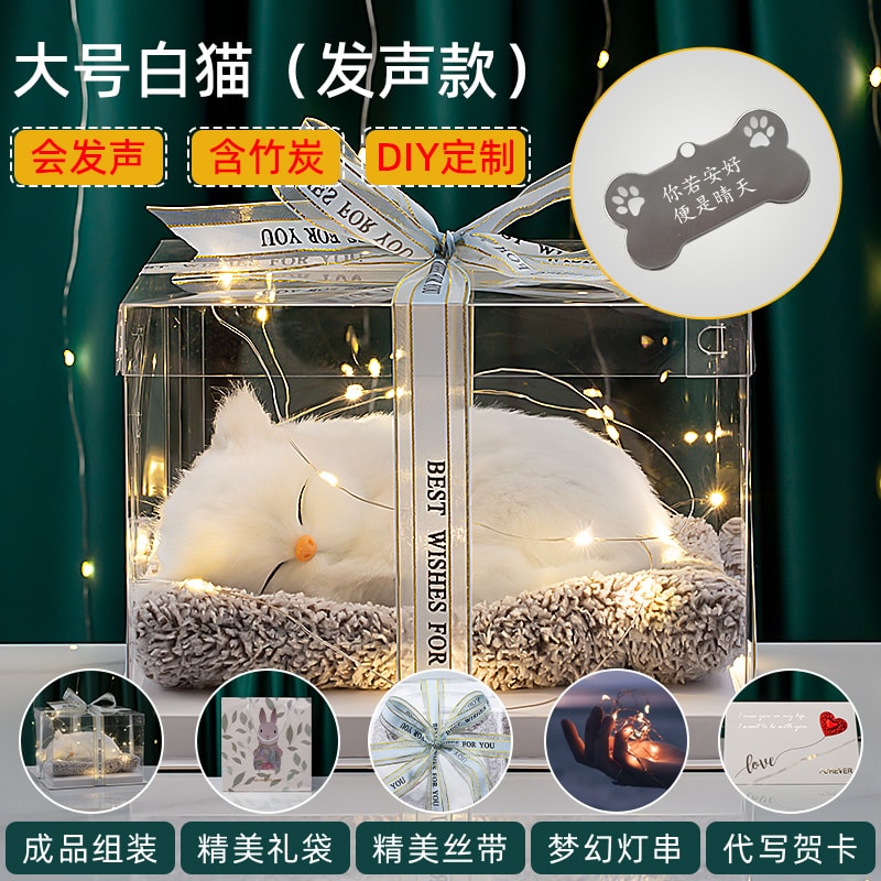 Large white cats can speak+blessings engraving