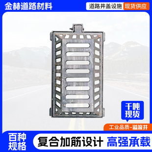300*500 square overflow manhole cover vertical ductile iron overflow manhole cover sponge city collection manhole cover