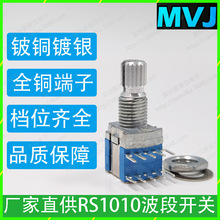 ���D�����_�PRS1010��Ƭ�C�ГQ�_�P����ŵ��ГQ�ɵ����n�ęn��n