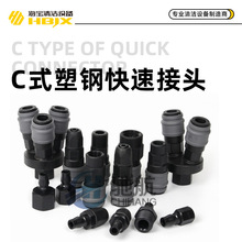 Cʽ䓽^𹤾ߚˮ݃iϷP^