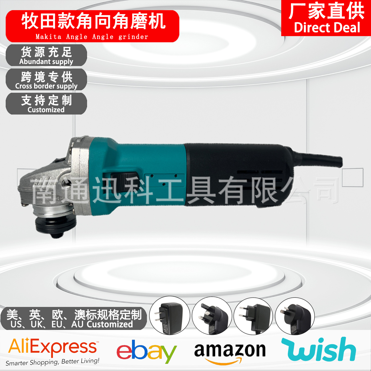 新款电动角磨机 手砂轮角向磨光机石材切割抛光机电动工具角磨机