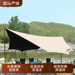 Outdoor Large Vinyl Canopy Camping Tent Camping Picnic Rainproof Sun Protection Stall Awning
