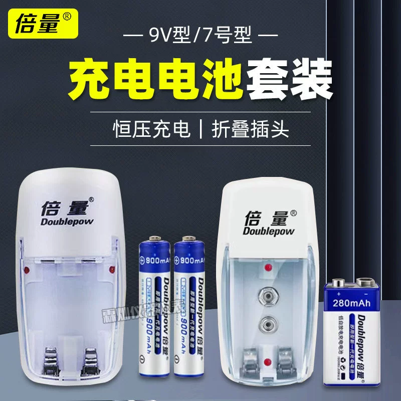 Несколько перезаряжаемых батарей 9 В, мультиметр, инструмент, микрофон, пистолет для температуры лба, 9 В, никель-металлогидрид, набор для зарядки аккумулятора 9 В