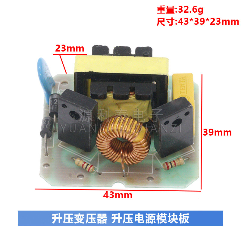 Dual-Mode 40W Dc-Ac Inverter Power Supply 12V to 220V Step-Up Transformer Step-Up Module Inverter Module