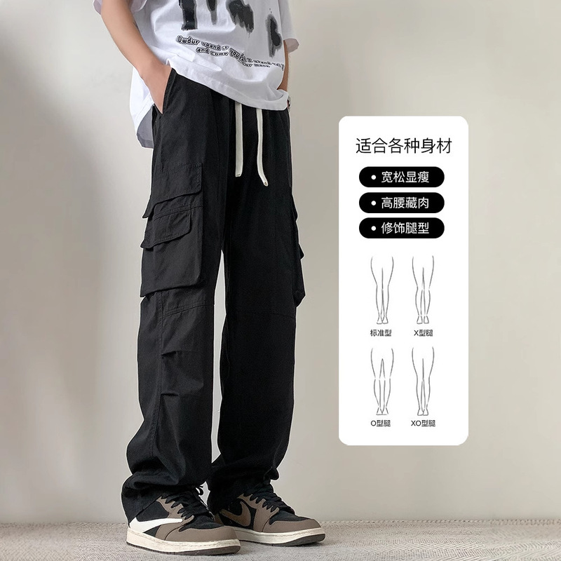 直筒休闲裤男春秋季纯棉工装裤子2025新款男装宽松男生青少年长裤|undefined