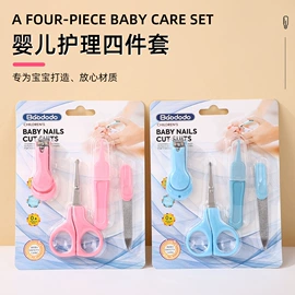 宝宝指甲钳;奶瓶奶嘴刷;其他婴儿洗护
