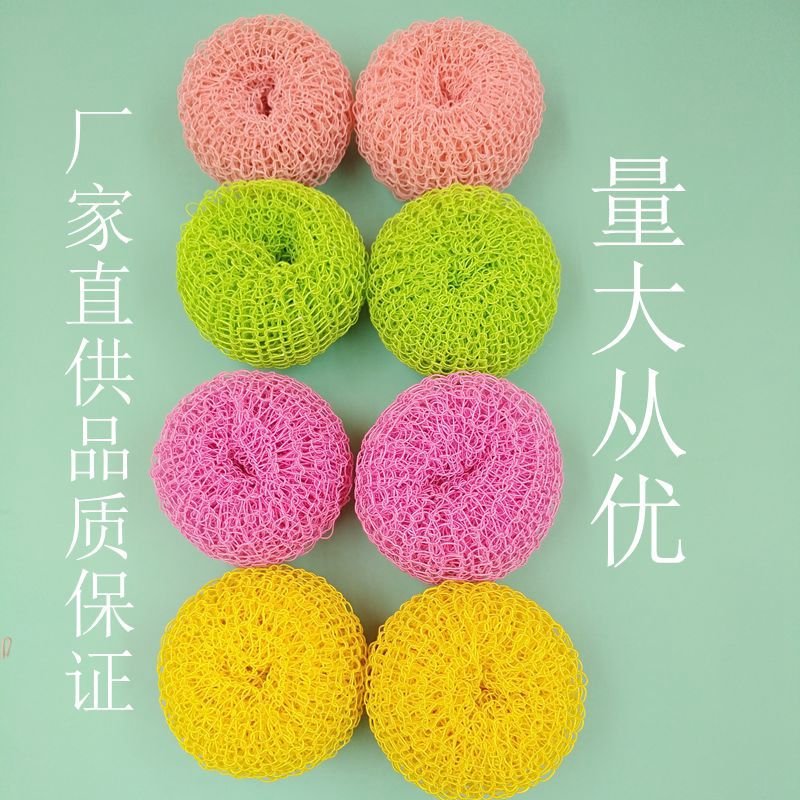 纤维清洁球不掉渣洗碗巾厨房清洁用品锅刷不锈钢球钢丝不锈钢丝
