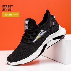 2022 New Spring Flywoven Running Mesh Shoes Men's Shoes Summer Breathable Casual Shoes Sports Shoes Versatile Dad Trendy Shoes