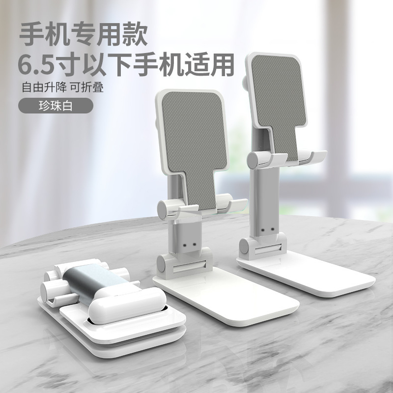 Teléfono móvil soporte de escritorio al por mayor plegable transmisión en vivo accesorios perezosos tableta Retráctil Metal creativo artefacto piso