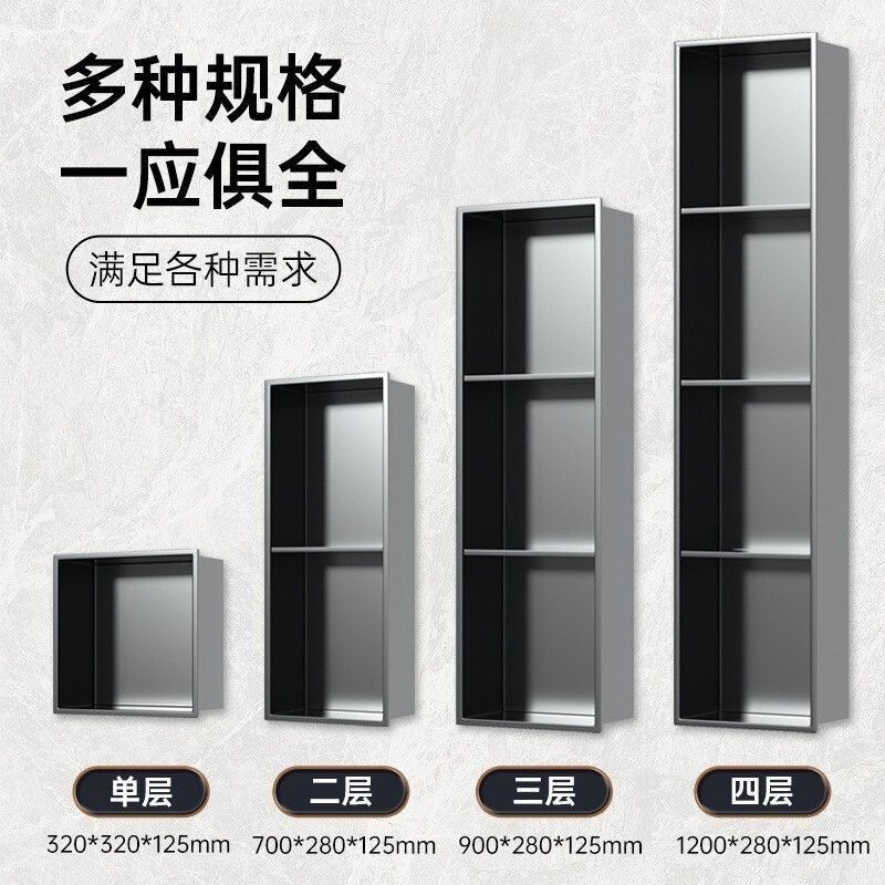 304 stainless steel bathroom niche box, embedded bathroom metal storage rack, wall-mounted shelf 304 stainless steel bathroom niche box, embedded bathroom metal storage rack, wall-mounted shelf