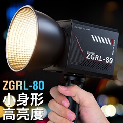 80w手持ち外撮灯zgrl 80専門ビデオ撮影舞台光を撮影します。