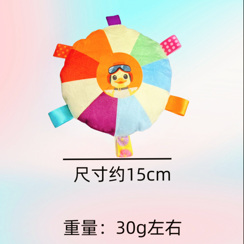 작은 노란 오리 프리스비