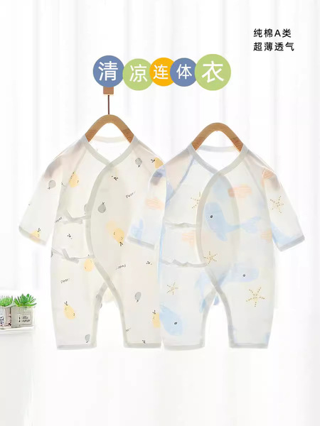 Children's cotton overall for new born