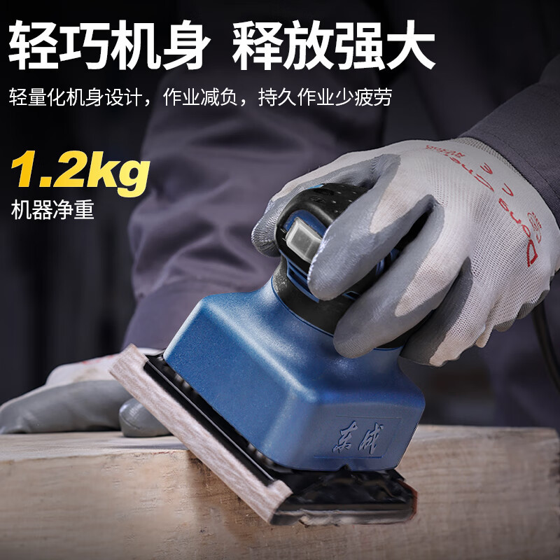 Dongcheng lija WSB240 - 110X100 lija máquina de molienda herramienta eléctrica