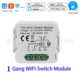 智能开关;智能家居;WIFI智能插座