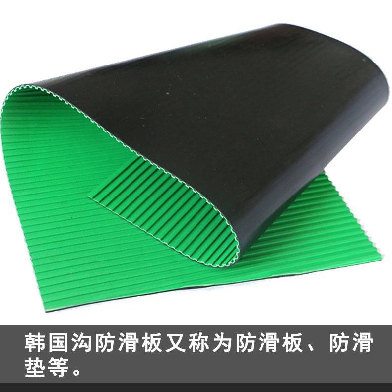 厂家供应 耐磨损花纹铺地垫 防滑垫 韩国沟橡胶防滑板
