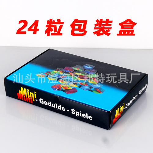 Cross-border Creative Mini Handheld Maze Ball Balance Ball Toy for Children's Brain Power Intelligence Development Concentration