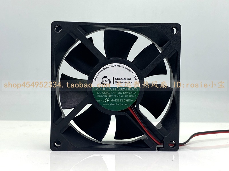 Shen Tai Da MOEEL:STD8025HBA12 DC 12V 0.40A 80x80x25mm风扇