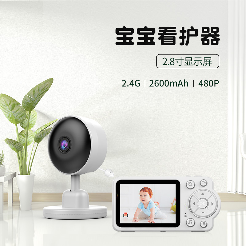 Remote high-definition intelligent baby monitor baby crying temperature detection feeding reminder to coax sleep intercom monitor
