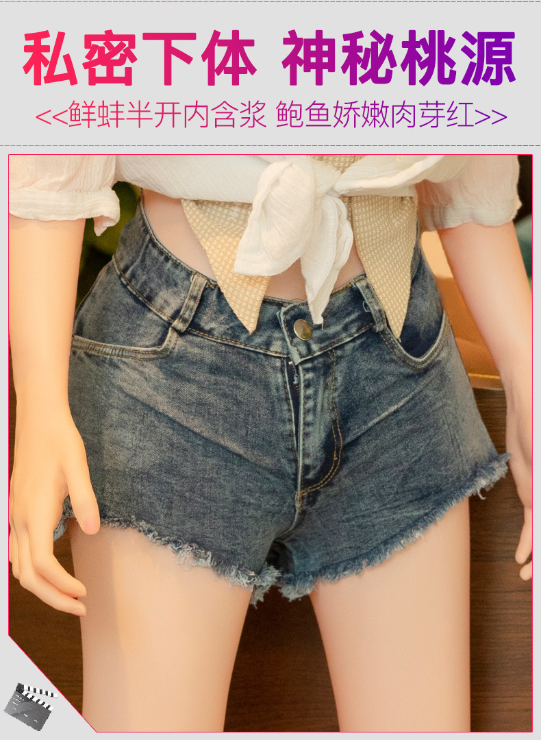 Jiuai Inflatable Full-Body Adult Doll with Vagina, PVC, Manual Use — detail image 8