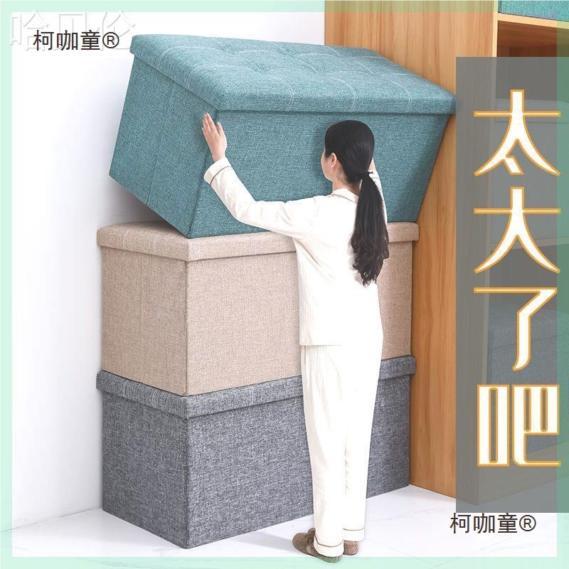 成人折叠凳子收纳凳家用可收纳箱沙发坐大号衣服换鞋凳装收麦太保