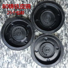铸铁手摇压水泵 水井手压泵井用皮垫皮碗 吊心皮碗摇水机器配件