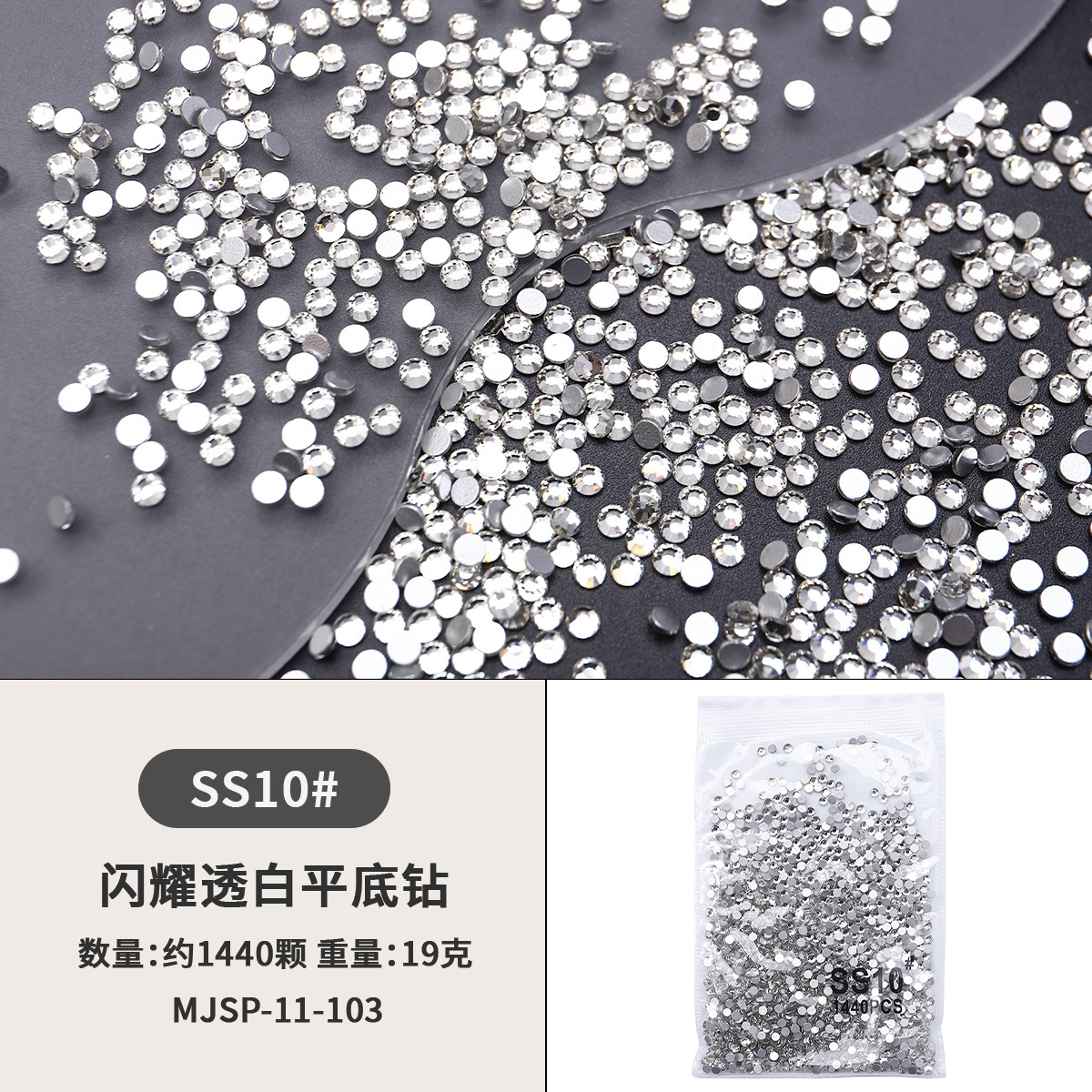 Flashing Flashing Fondo plano pequeño diamante redondo manicura diamante transparente blanco diamante diamante de imitación manicura diamante decoración de joyería de uñas