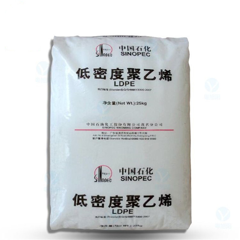 LDPE 上海石化 LF2700 高流动 吹塑级ldpe原料 薄壁制品 聚乙烯