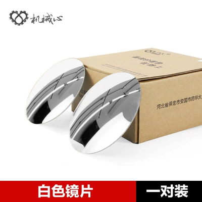 Kaiyue motorcycle retro 400 500 Motorcycle rearview mirror - diameter-101mm-white