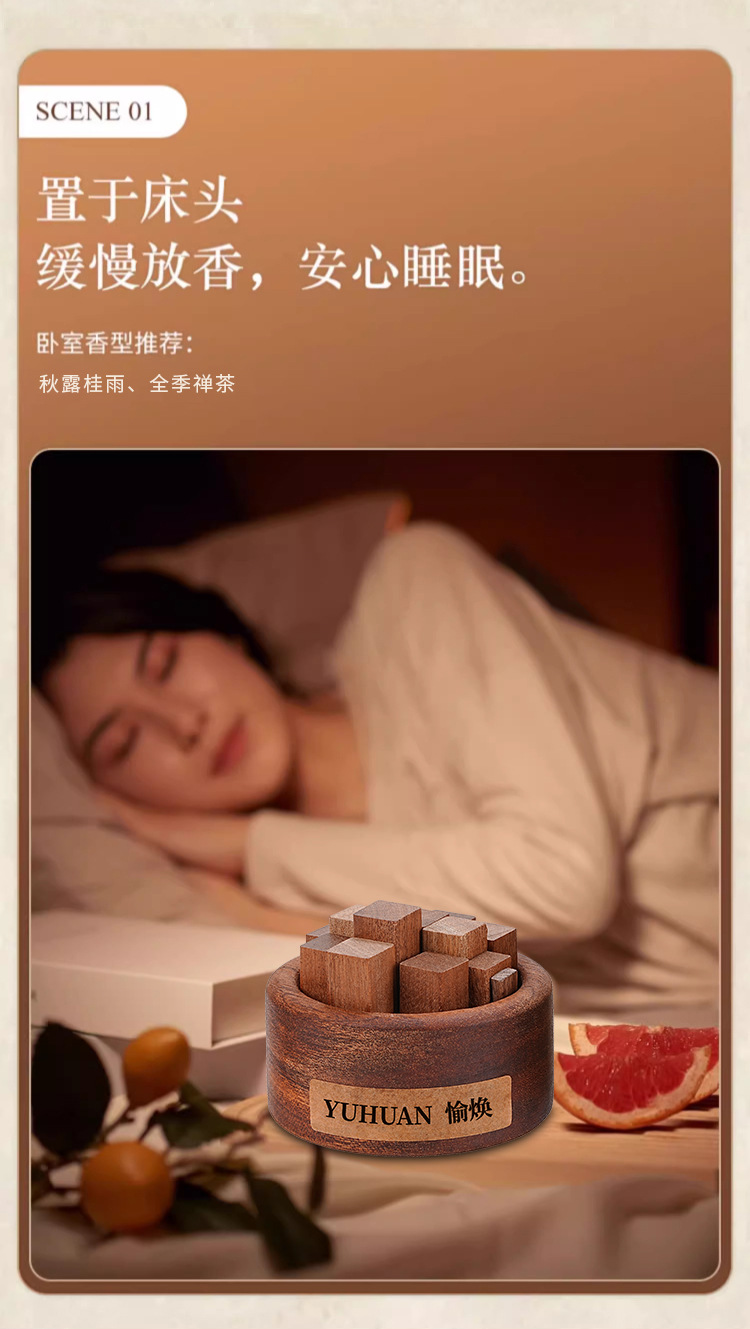 Car-mounted woodpile expanding incense wood creative ornaments aromatherapy expanding incense device without fire fragrance indoor lasting expanding incense niche gift