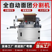 ��F�ָ�C�����и���ݙC�����z�^�������Aȫ�Ԅ����Ä��әC