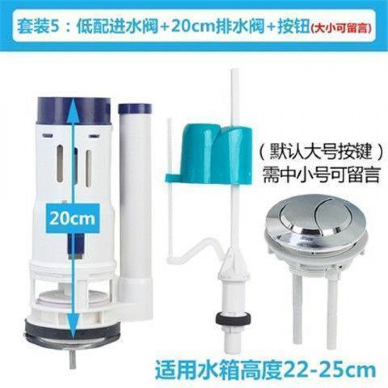 トイレ 昔ながらの水洗トイレフロート 内蔵水タンク付属品 上水バルブ 入口水バルブ ユニバーサルボタン コンプリートセット|undefined